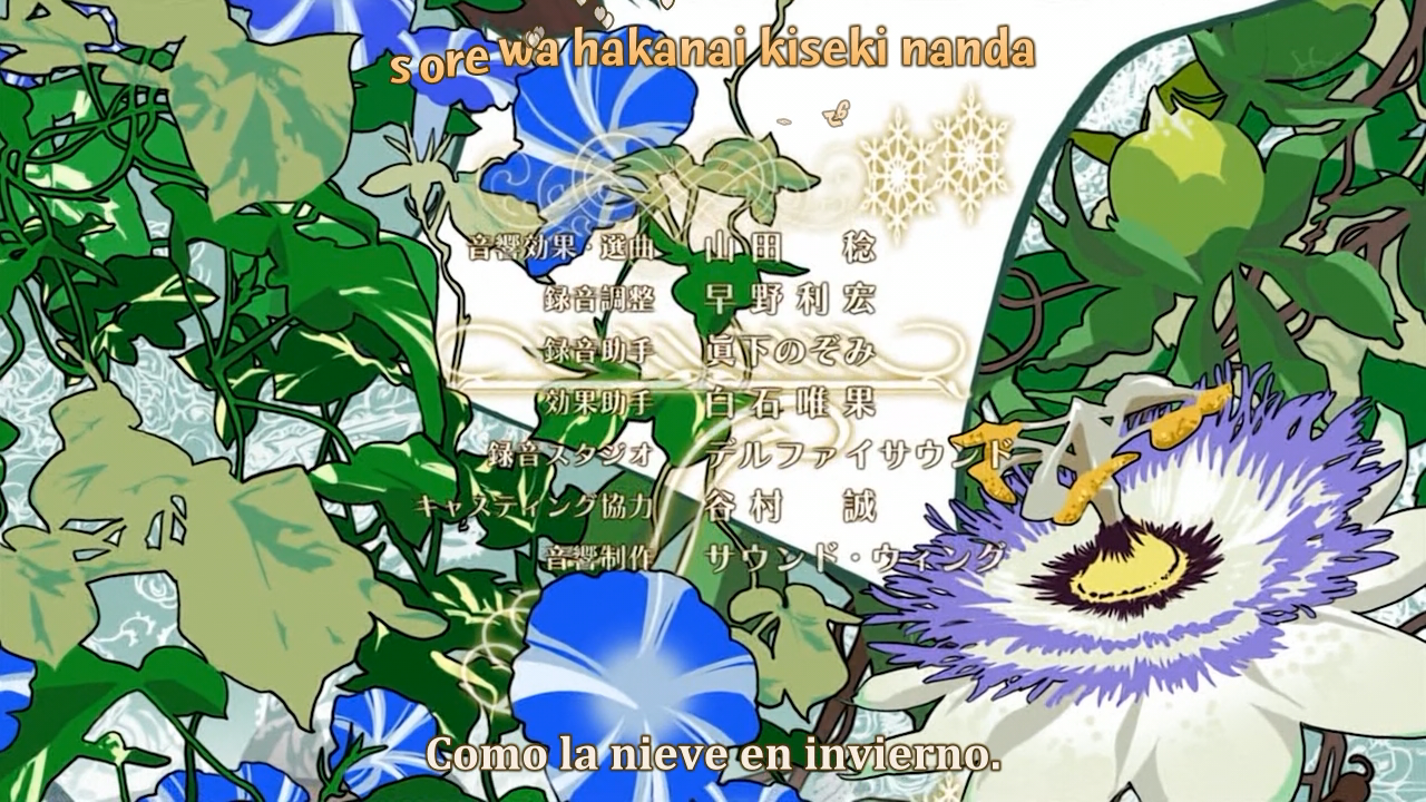 Natsuyuki Rendezvous (Aozora)